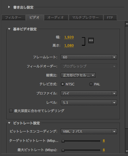 Adobe Premiere Pro 書き出し後データに変な横波ノイズが出た時の対処法 トモヒログ