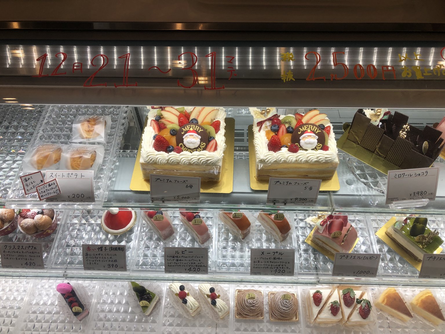 ケーキ屋・飲食店の使える販促アイデア。ショーケースを最大限に活用する方法！ | トモヒログ