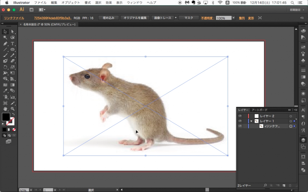 イラレ動画 年の干支 ネズミのポリゴンイラストを描く チュートリアル トモヒログ