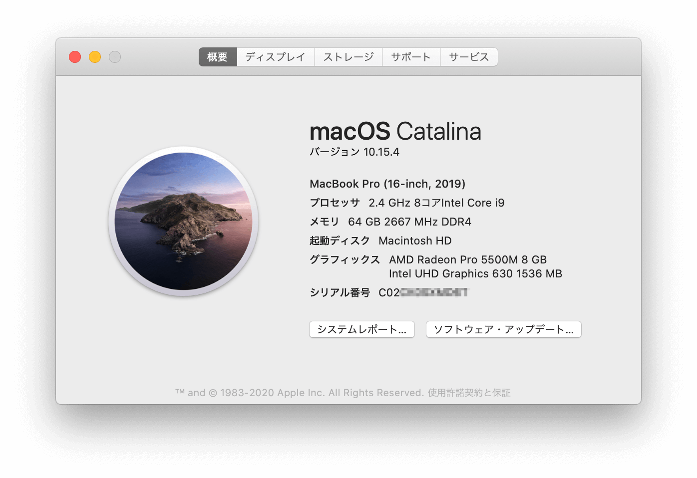 Macbook Pro 19ほぼフルスペック 購入したので感想レビュー トモヒログ