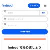 仕事探し | Indeed (インディード)